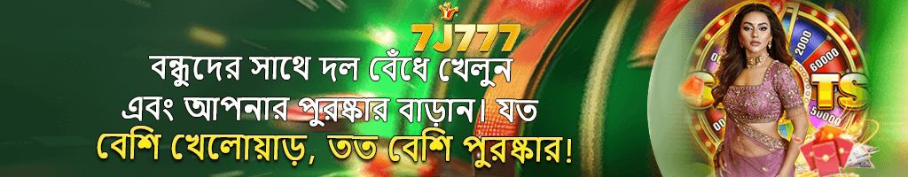 7J777 – Highest Welcome Bonus in Bangladesh